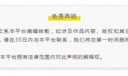 雷狼最新爆料消息,揭秘最新科技动态与行业趋势