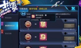 王者荣耀提前爆料最新,神秘英雄亮相，战局风云再起！