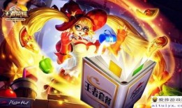 新皮肤爆料返场了吗最新,热门皮肤是否即将返场？